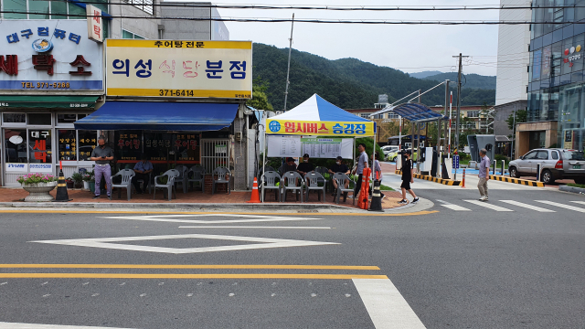 경북 청도군은 공용버스터미널 운영이 중지되자 청도역 앞에 임시 버스승강장을 마련해 승객 불편 최소화에 나서고 있다. 노진규 기자