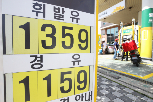 지난 주 서울 시내 한 주유소. 연합뉴스