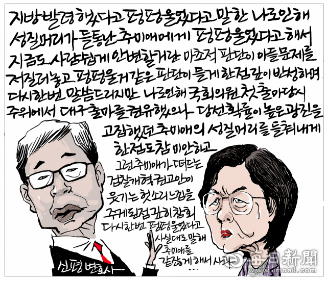 매일희평.김경수화백