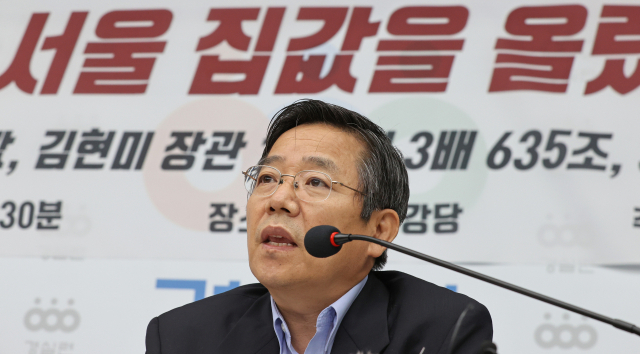3일 오전 서울 종로구 경제정의실천시민연합 강당에서 경실련 관계자들이 서울 집값 상승실태 발표 기자회견을 하고 있다. 연합뉴스