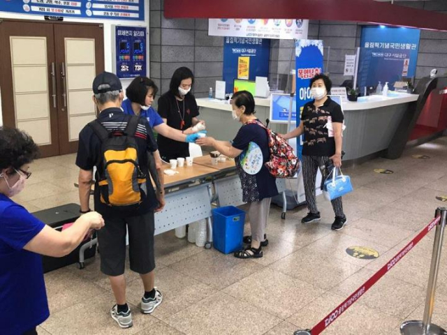 대구시설공단 아이스콩국 나눔 행사. 대구시설공단 제공