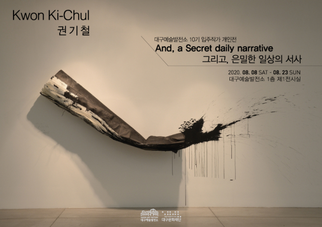 권기철 작가의 