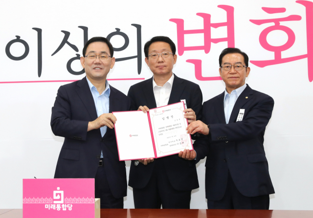 미래통합당 주호영 원내대표가 14일 오전 서울 여의도 국회에서 열린 사회안전망 및 고용유연성 강화 특위 임명장 수여식에서 김상훈 의원에게 위원장 임명장을 수여하고 있다. 연합뉴스
