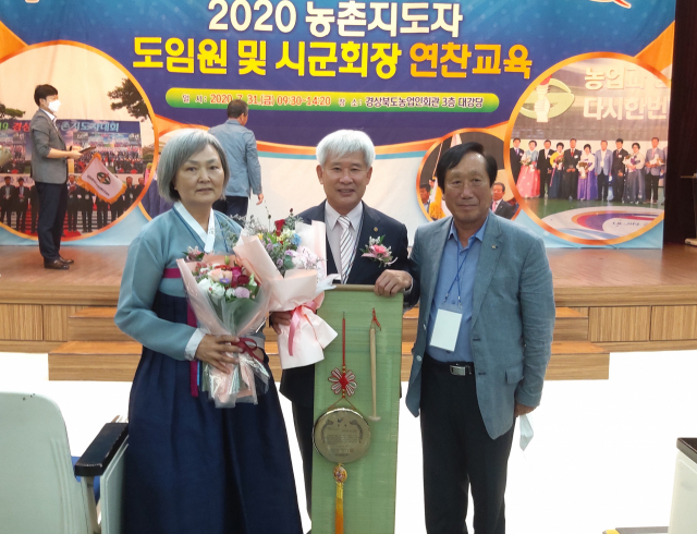 백암목장 김용석 대표가 농촌지도자 대상을 수상했다. 울진군 제공