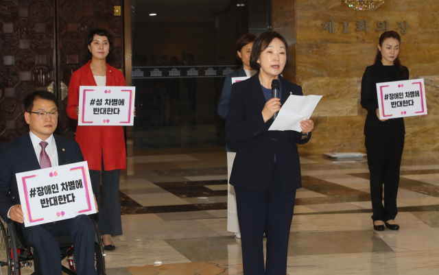 미래통합당 한무경 의원이 10일 국회 본관 로텐더홀에서