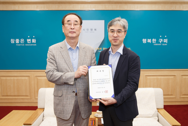 홍경구 단국대 교수