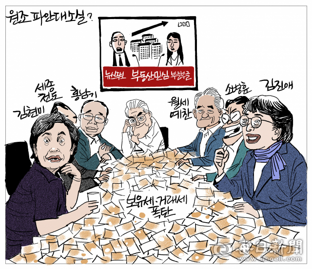 매일희평.김경수화백