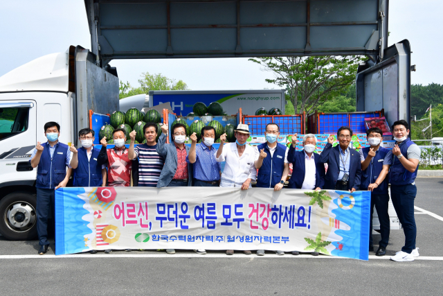 월성본부는 4일 본부 홍보관에서 동경주 지역 어르신들이 참석한 가운데 여름나기 후원물품 전달식을 가졌다. 월성본부 제공