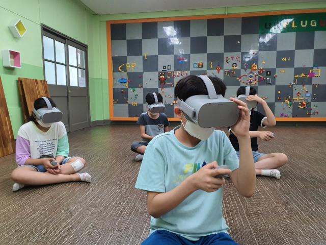 최첨단 정보통신기술을 교육과 접목한 