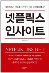 책 