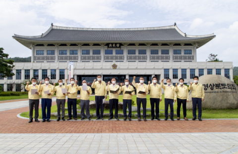 경상북도의회는 4일 산업통상자원부가 지난달 입법예고한 포항지진 특별법 입법예고안에 대해 개정을 요구하는 성명서를 발표했다. 경북도의회 제공