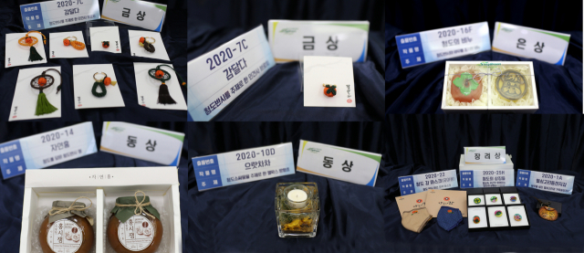 제1회 청도군 관광기념품 공모전에서 수상한 작품들. 청도군 제공