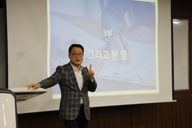 전창록 경상북도경제진흥원장이 금오공대 디지털관에서