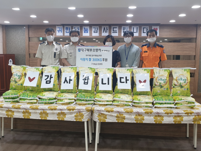 대구북부소방서가 5일 소방관 격려품으로 후원받은 물품을 어려운 이웃들에게 재기부했다. 북부소방서 제공