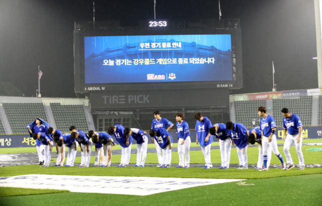 삼성라이온즈 선수들이 5일 서울 잠실구장에서 열린 두산베어스와 경기에서 강우콜드 무승부로 끝마치고 관중에게 인사하고 있다. 삼성라이온즈 제공