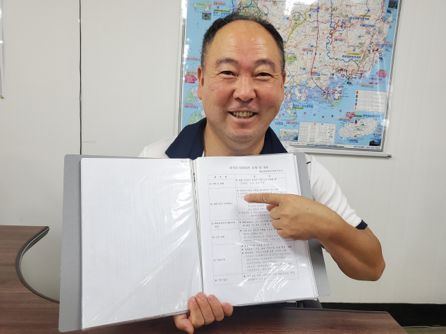 5일 대구시 중구 행정사합동사무소에서 만난 이상복 한국다문화나눔센터 대표가 외국인 민원업무 유형에 대해 설명하고 있다. tong@imaeil.com