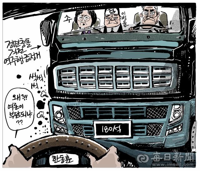 매일희평.김경수화백