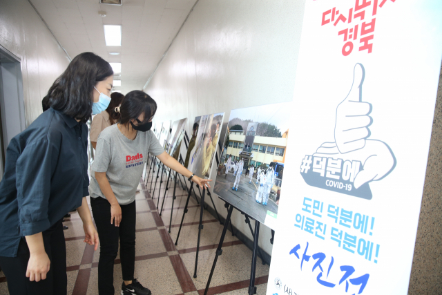 청도군은 11일까지 군청 현관에서 코로나19 극복 현장의 모습을 담은 사진전을 개최한다. 청도군 제공