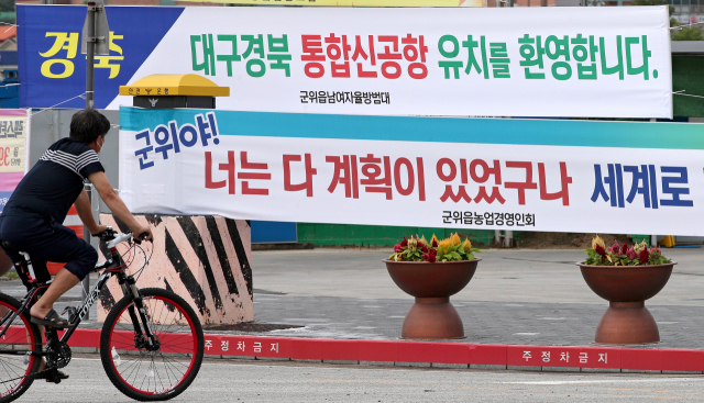 군위군 시가지에 대구경북 통합신공항 유치를 환영하는 현수막이 걸려 있다. 김영진 기자 kyjmaeil@imaeil.com