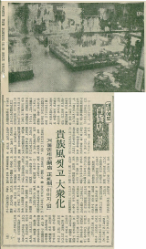 1970년 8월 6일자 매일신문 4면에 실린 대구지역 백화점 증가에 관한 기사. 매일신문 DB