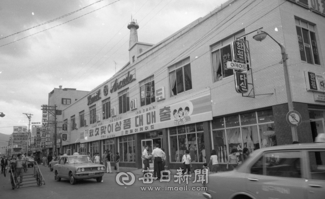 한일아케이드 추석맞이 상품 대매출 행사. (1972.09.19) 매일신문 DB