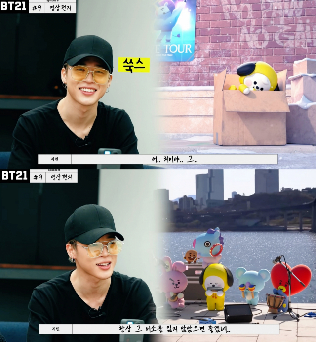 사진. BT21UNIVERSE EP.9 번외-영상편지