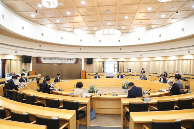국가거점국립대학교 총장협의회가 7일 경북대 본관에서 회의를 열고 거점국립대 네트워크 추진방향을 논의했다. 경북대 제공