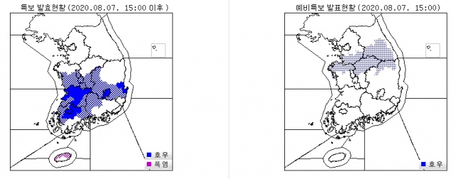 비구름 북상 예정 