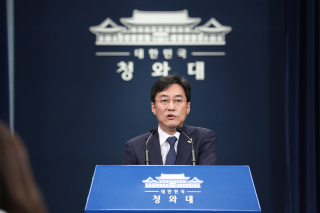 강민석 청와대 대변인이 7일 청와대에서 노영민 대통령 비서실장과 청와대 수석 전원의 사의표명에 대해 브리핑 하고 있다. 연합뉴스