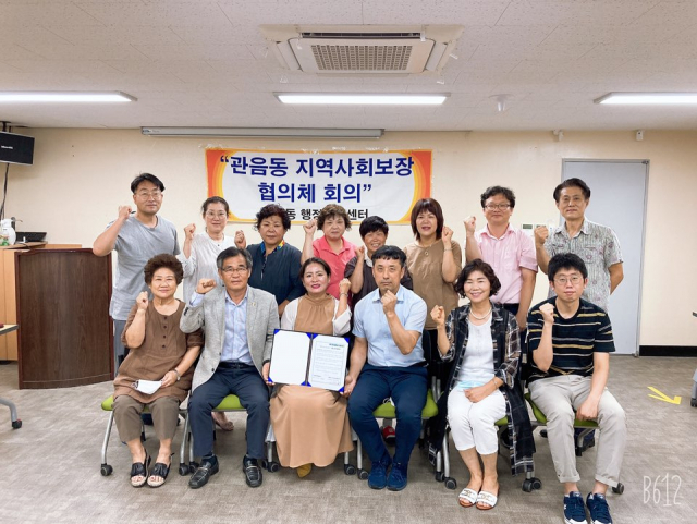 북구 관음동 지역사회보장협의체와 (사)다품문화예술협회가 저소득 독거노인들을 위한 반찬지원 업무협약을 체결했다. 북구청 제공