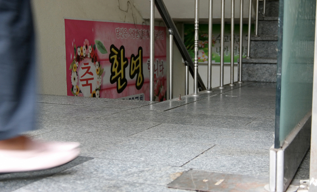 경기 고양지역 교회발 코로나19 감염이 확산되고 있는 가운데 7일 경기 고양 덕양구의 한 지하 교회 계단에 현수막이 붙어 있다. 연합뉴스