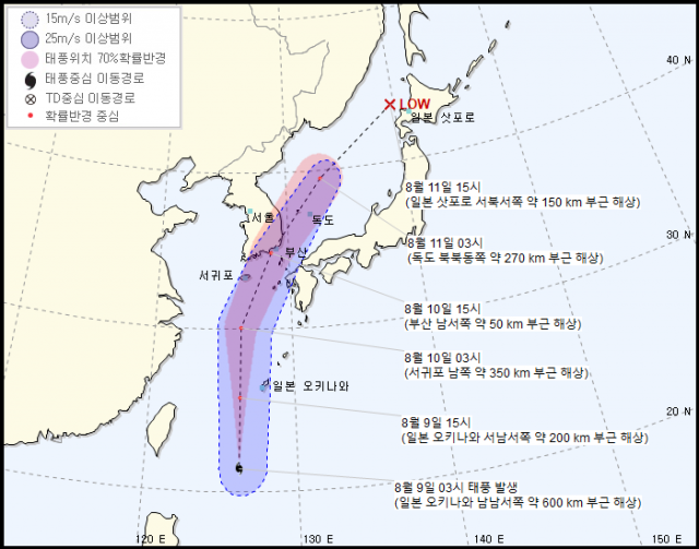 5호 태풍 장미. 기상청 제공