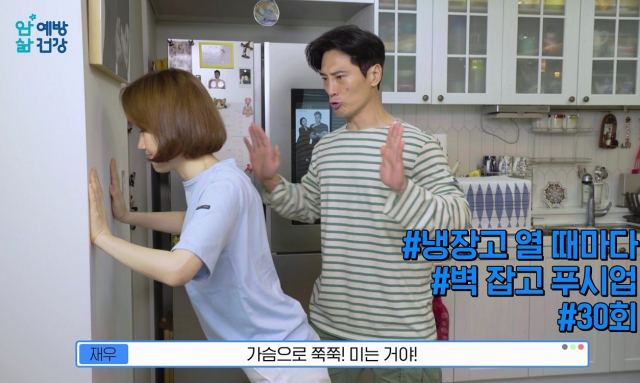 사진. 국가암정보센터 유튜브
