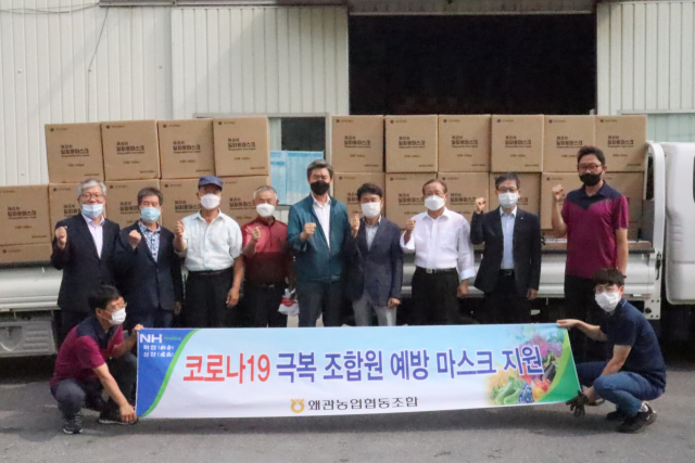 왜관농협 제공