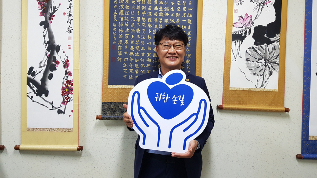 조재경 성서노인종합복지관 관장이 매일신문과 가정복지회의 공동기획 캠페인 