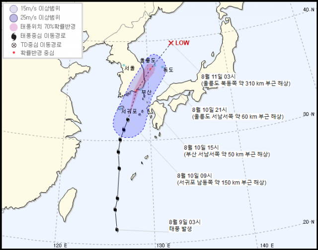 5호 태풍 장미 이동경로. 기상청
