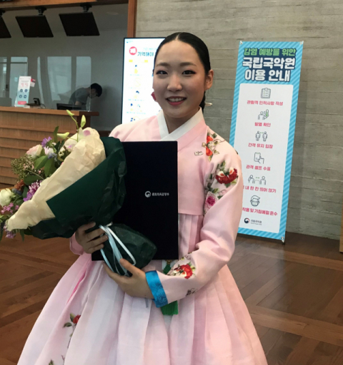 제40회 온나라 국악 경연대회 민요·가야금 병창부문에서 금상을 수상한 김주연 씨.