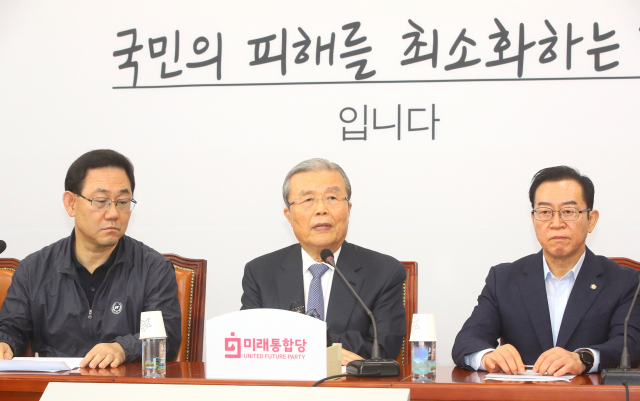 미래통합당 김종인 비상대책위원장(가운데)이 10일 국회에서 열린 비상대책위원회의에서 발언하고 있다. 연합뉴스