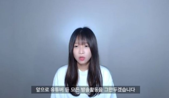 뒷광고 의혹이 불거진 유튜버 쯔양은 6일 자신의 채널에 영상을 올리고 뒷광고에 대해 해명한 뒤 유튜버 은퇴 선언을 했다. 유튜브 영상 캡처