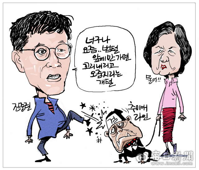매일희평.김경수화백