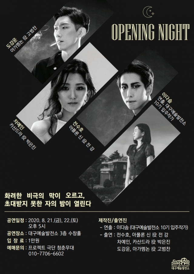연극 
