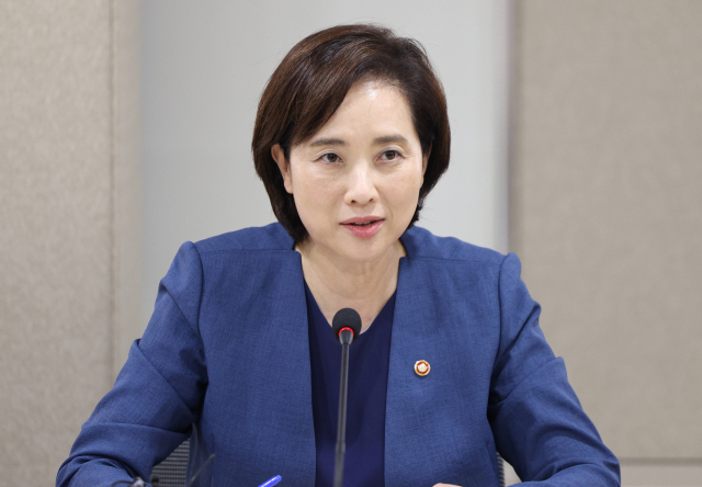 유은혜 사회부총리 겸 교육부 장관. 연합뉴스