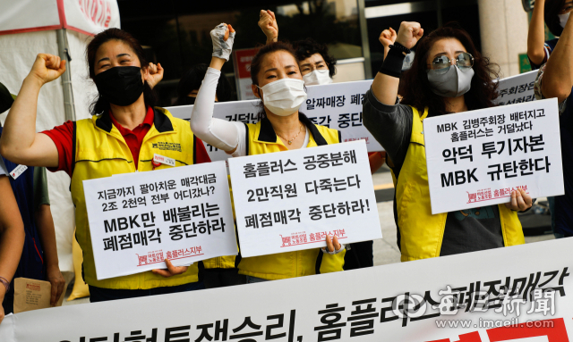 11일 오후 대구시청 앞에서 마트산업 노조 및 홈플러스 일반노조 조합원들이 홈플러스 폐점 매각 중단을 촉구하는 기자회견을 열고 있다. 노조원들은