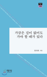 시집