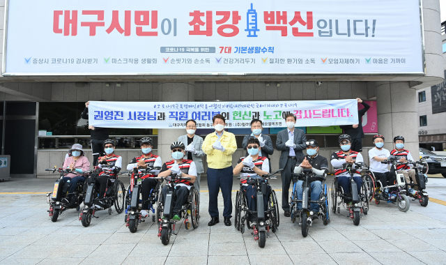 권영진 대구시장이 11일 오후 대구시청 앞 광장에서 대구지체장애인협회 동구지회 휠체어 바이크 라이딩 회원 20여 명과 함께 
