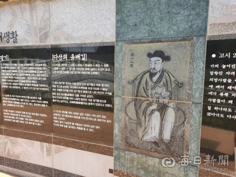 다산 정약용 선생의 업적, 일대기와 함께 걸린 초상화. 얼굴 모습과 복식이 중국풍에 가깝다는 지적이다. 신동우 기자