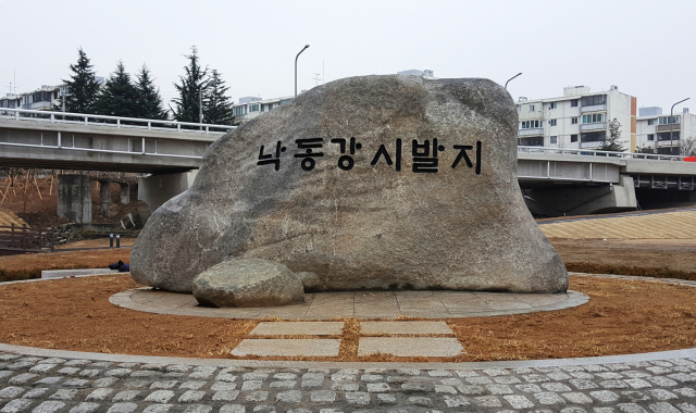 지난 8일 안동댐 수문 방류로 불어난 강물에 사라져 버린 낙동공원. 안동시는 지난 2016년 낙강(낙동강)과 동천(반변천)이 만나는 용상동 두물머리에 낙동강 본류 시발점을 의미하는 표지석과 공원을 조성했다. 안동시 제공