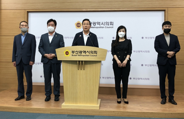 통합당 부산시당이 민주당 시의원 성추행 관련 기자회견을 열고 있다. 연합뉴스