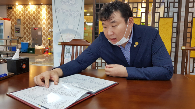 취팔선 본점 메뉴를 설명하는 김인철 대표. 채원영 기자