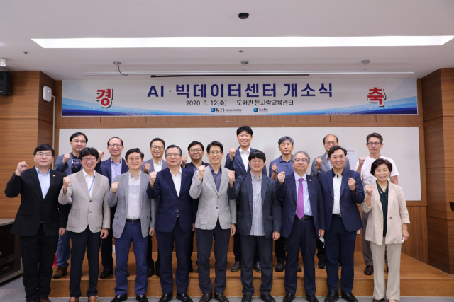금오공대 관계자들이 